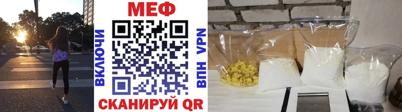 Как найти закладки Приморско-Ахтарск Гашиш  Галлюциногенные грибы  Меф мяу мяу  МАРИХУАНА  КОКАИН  А ПВП 