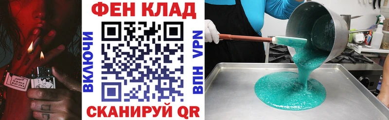 АМФ Розовый  как найти наркотики  Приморско-Ахтарск 