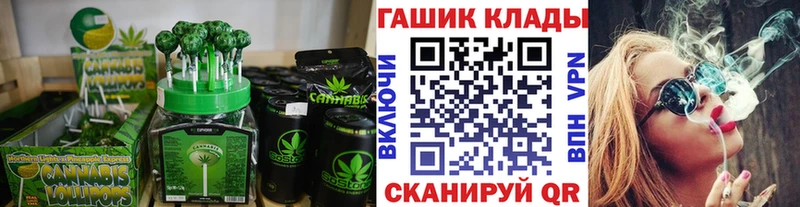 гидра зеркало Приморско-Ахтарск Еда ТГК марихуана