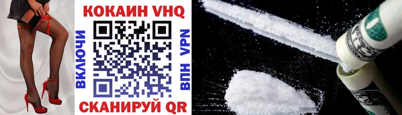где можно купить   Приморско-Ахтарск  KRAKEN маркетплейс  Cocaine 97% 