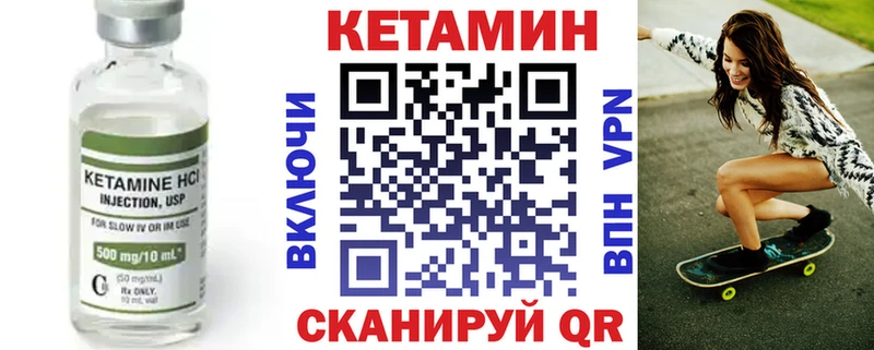 KRAKEN рабочий сайт Приморско-Ахтарск КЕТАМИН ketamine