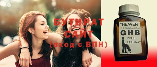 ГАЛЛЮЦИНОГЕННЫЕ ГРИБЫ Абаза