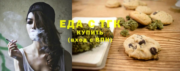 таблы Абдулино
