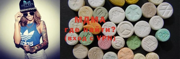 ГАЛЛЮЦИНОГЕННЫЕ ГРИБЫ Абаза