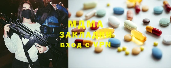 стаф Абинск