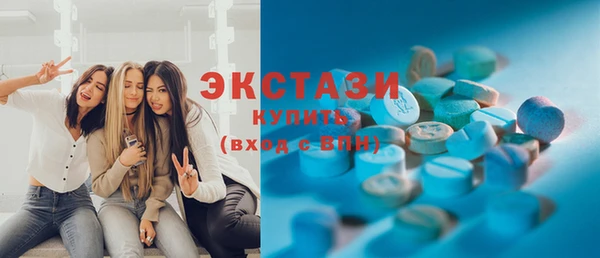 таблы Абдулино
