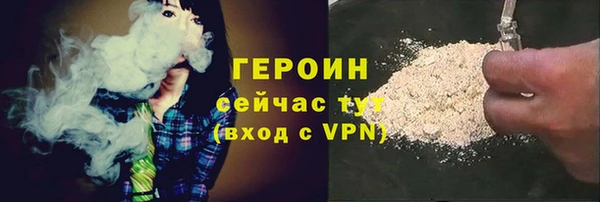 ГАЛЛЮЦИНОГЕННЫЕ ГРИБЫ Абаза