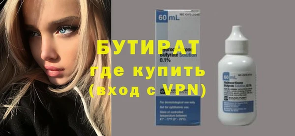 таблы Абдулино