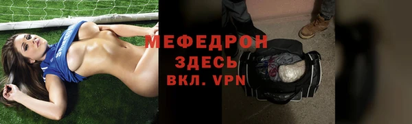 стаф Абинск