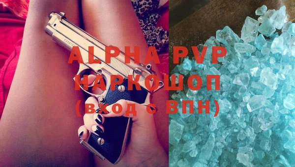ГАЛЛЮЦИНОГЕННЫЕ ГРИБЫ Абаза