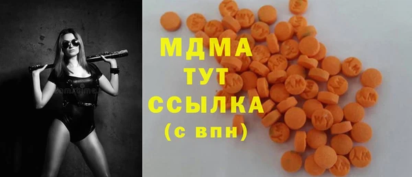 стаф Абинск