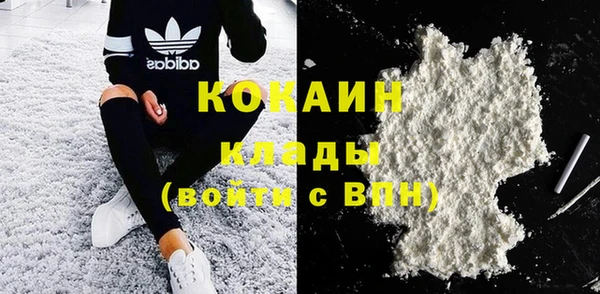 таблы Абдулино