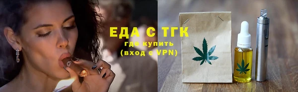 ГАЛЛЮЦИНОГЕННЫЕ ГРИБЫ Абаза