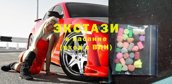 таблы Абдулино