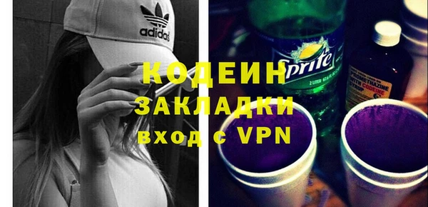таблы Абдулино