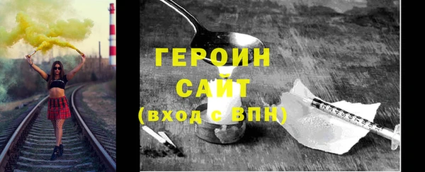 стаф Абинск