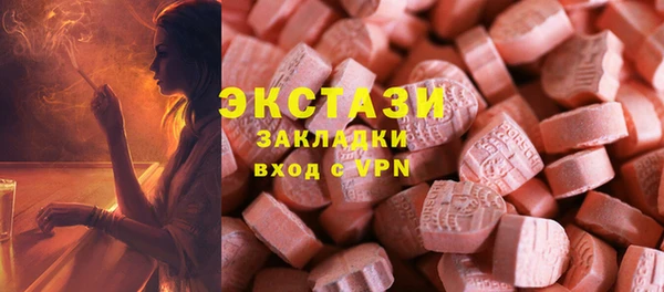 ГАЛЛЮЦИНОГЕННЫЕ ГРИБЫ Абаза