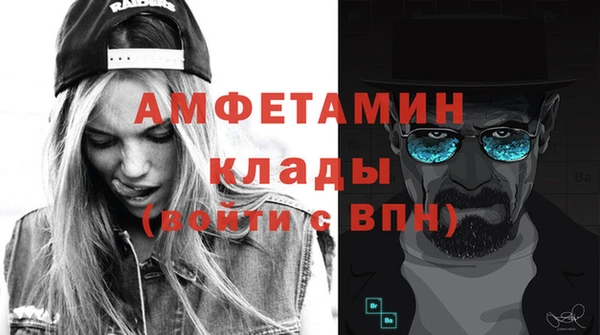 таблы Абдулино