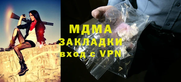 стаф Абинск