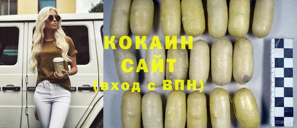 таблы Абдулино