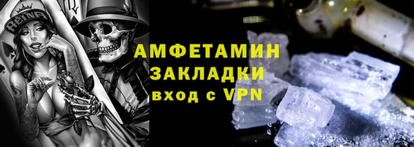 ГАЛЛЮЦИНОГЕННЫЕ ГРИБЫ Абаза