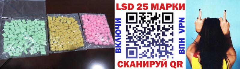 купить наркотики сайты  ссылка на мегу зеркало  ЛСД экстази кислота  Приморско-Ахтарск 