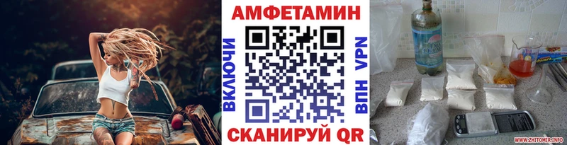 МЕТАМФЕТАМИН Methamphetamine  Приморско-Ахтарск 