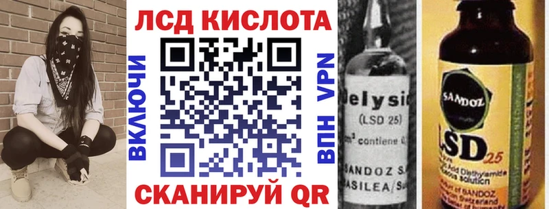 Марки NBOMe 1500мкг Приморско-Ахтарск