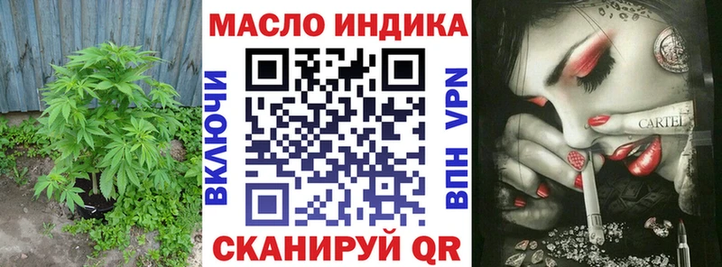 наркота Приморско-Ахтарск Дистиллят ТГК жижа